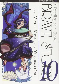 Volume cover